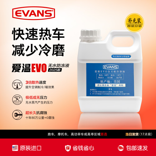 省油降噪 减少积碳 提升动力 十年&asymp;零腐蚀