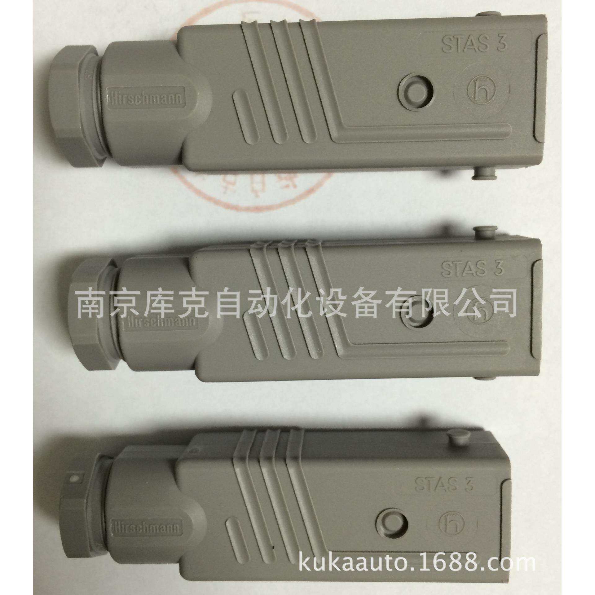 STAS3 hirschmann连接器