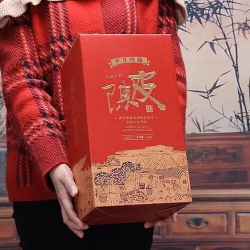 原产老陈皮泡养生茶礼盒250g