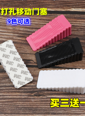 防风门档门阻硅胶创意/固定器卡门推拉门阻门塞挡灰色安全门塞子
