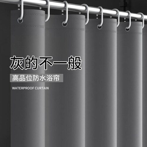 纯色加厚防水浴帘卫生间隔断