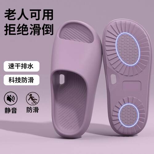 新款浴室拖鞋防滑漏水四季速干居家男女洗浴凉拖鞋透气