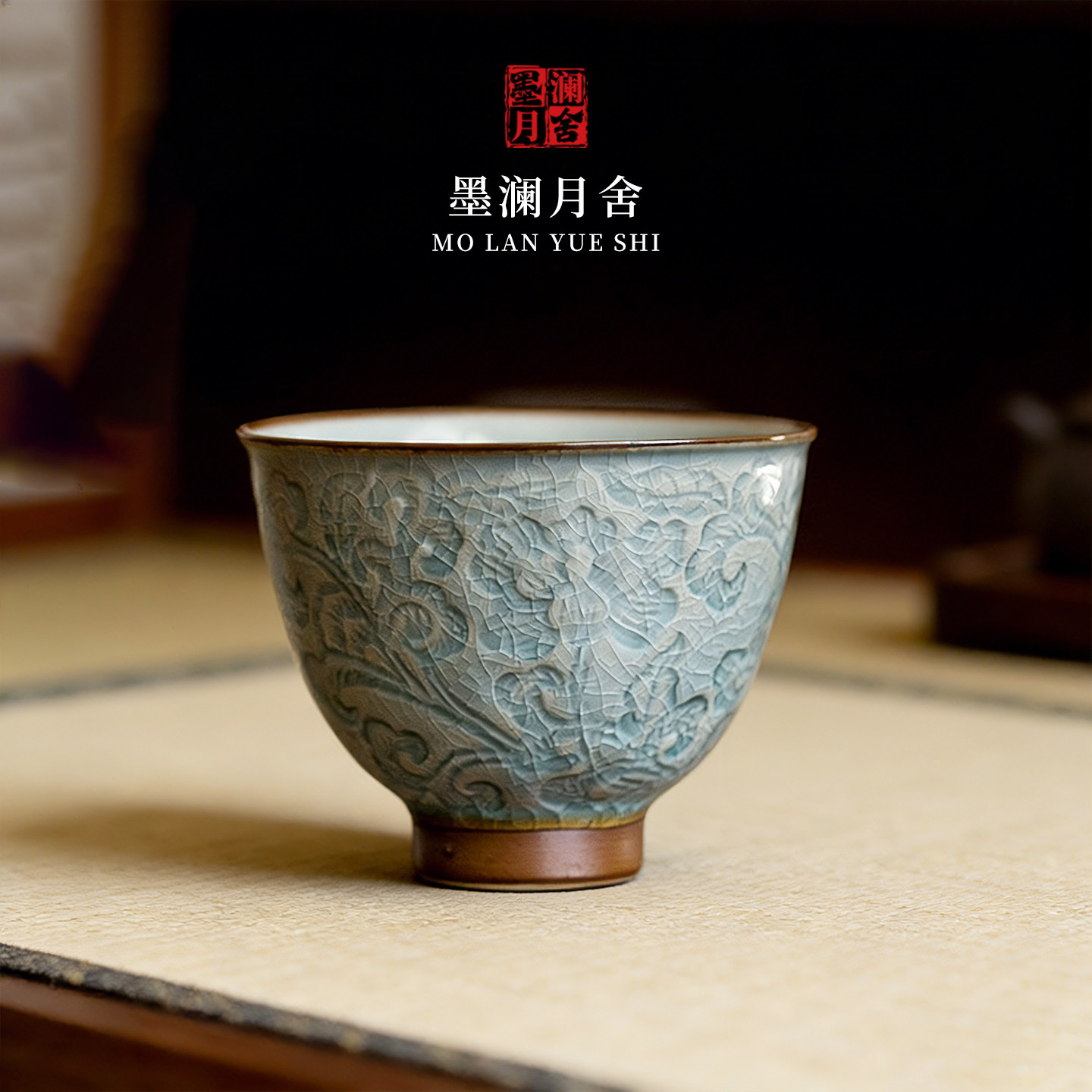 墨澜月舍秘釉浮雕缠枝莲品茶杯陶瓷品茗杯单个家用喝茶杯子 ML7