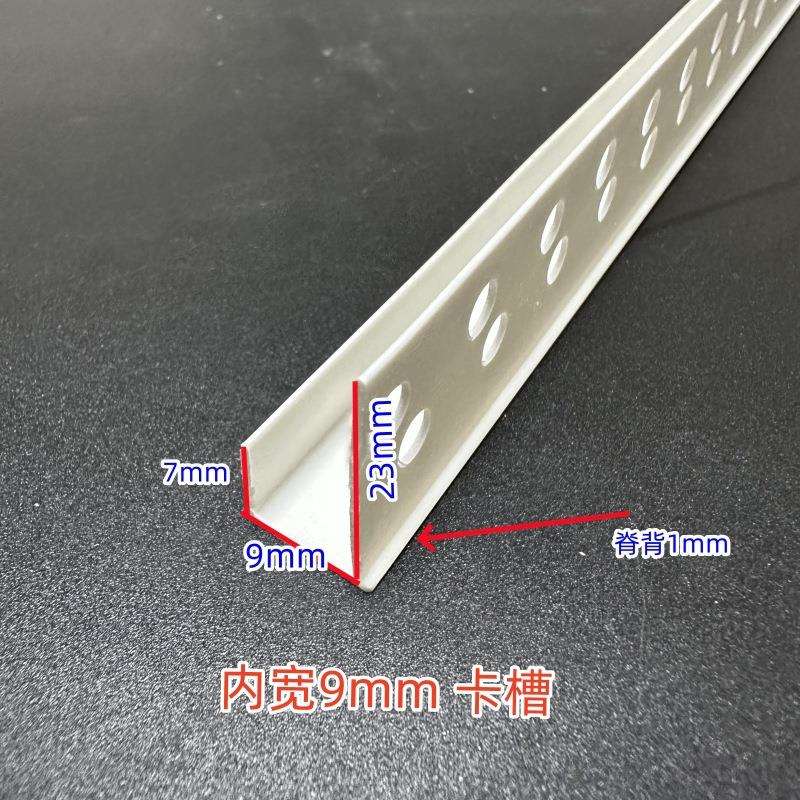 U型凹槽PVC白色塑料卡槽吊顶石膏板封边条装饰分隔线条收边条角线