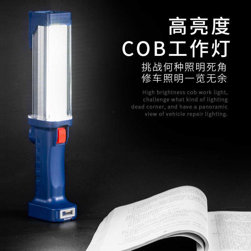 C7L工作灯LED汽修维修强光专用超亮修车磁铁充电照明手电筒工具检
