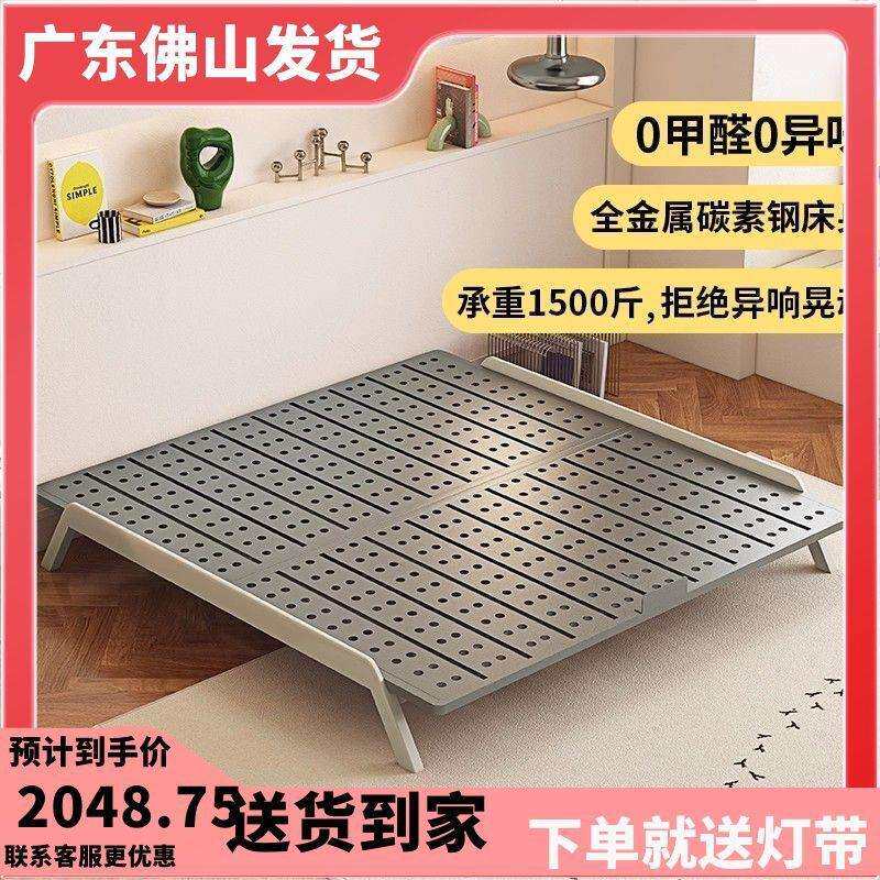 环保奶油中古风齐边悬浮床小户型无床头床碳素钢床架0胶水设计师