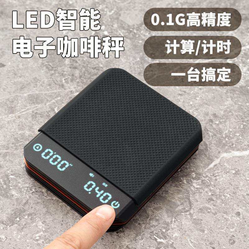 高精度新款 2kg手冲咖啡电子秤 带计时器触摸屏 0.1g厨房秤烘焙称