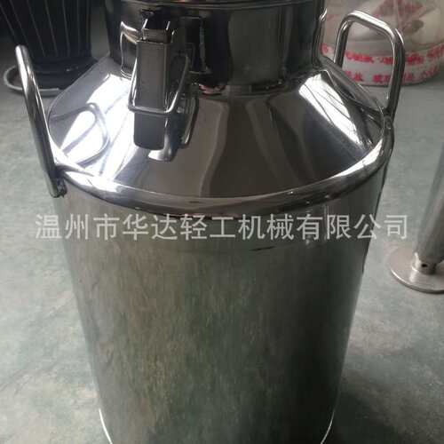 304不锈钢卫生级鲜奶暂存桶 小型便携式50L牛奶豆奶运输桶
