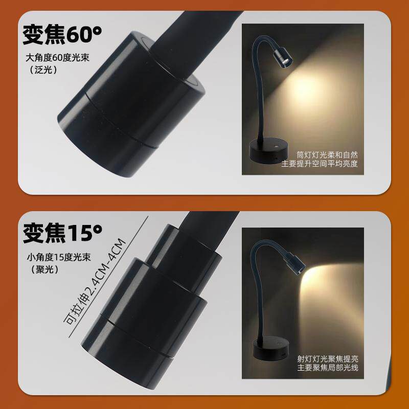 led可变焦无线3w充电聚光灯珠宝展柜临展台立杆灯7w山丘氛围射灯
