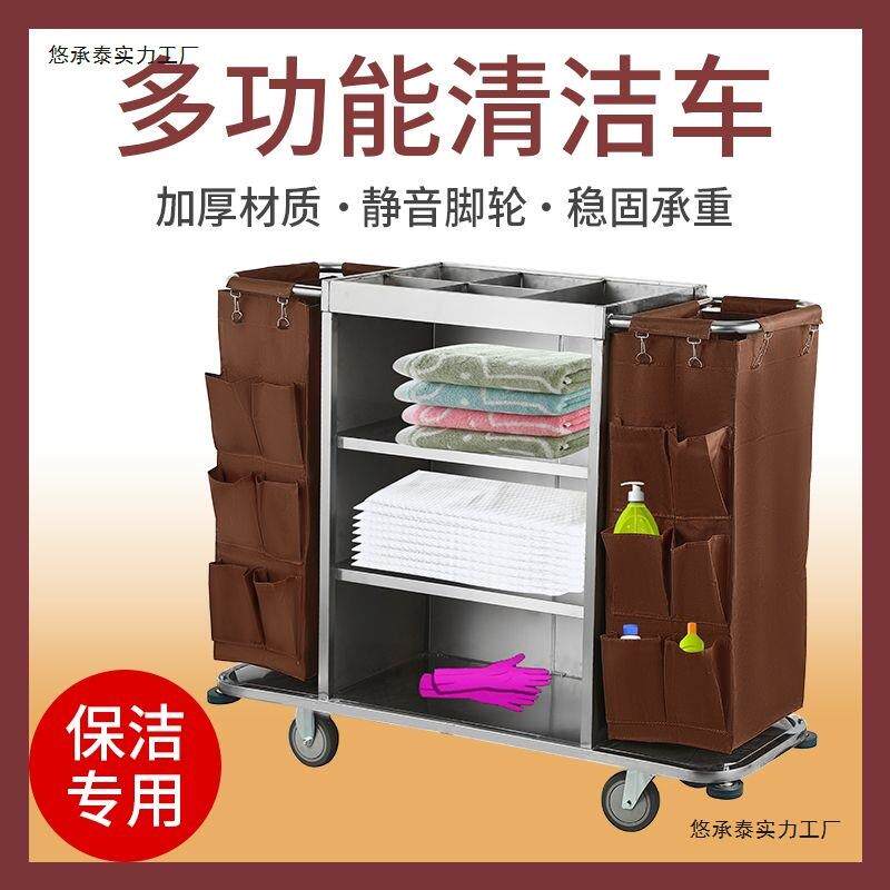 酒店布草车客房清洁车工具车多功能清洁手推车宾馆客房保洁工作车