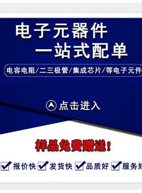 TLE9183QK LQFP64 封装 汽车IC芯片 栅极驱动IC 集成电路IC