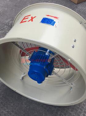 CBF-300 400 500 600 700轴流风机220V 380V BAF岗位式固定式