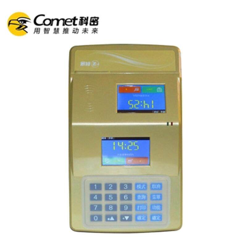 科密XC-32A消费机网络版售饭机 学校工厂饭堂消费机餐厅IC卡消费
