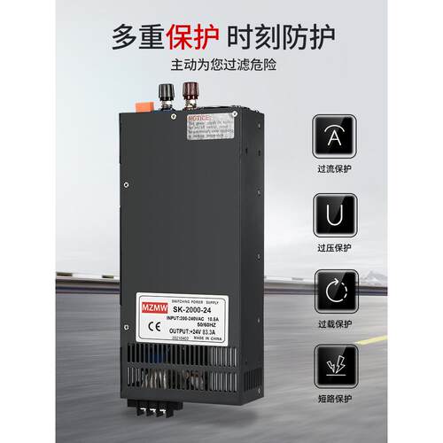 2000W开关电源24V12V36V60V72V0-110伏100a可调220转48V直流2千瓦