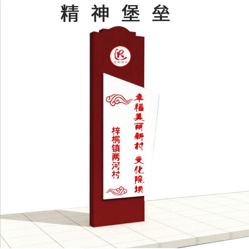 立式指示牌精神堡垒定 制指示牌立式导视牌景区大型led户外广告牌