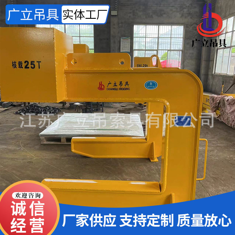 C型钩供应吊具卷板吊钩平衡吊梁卷板吊装设备C型吊具起重钢带加工