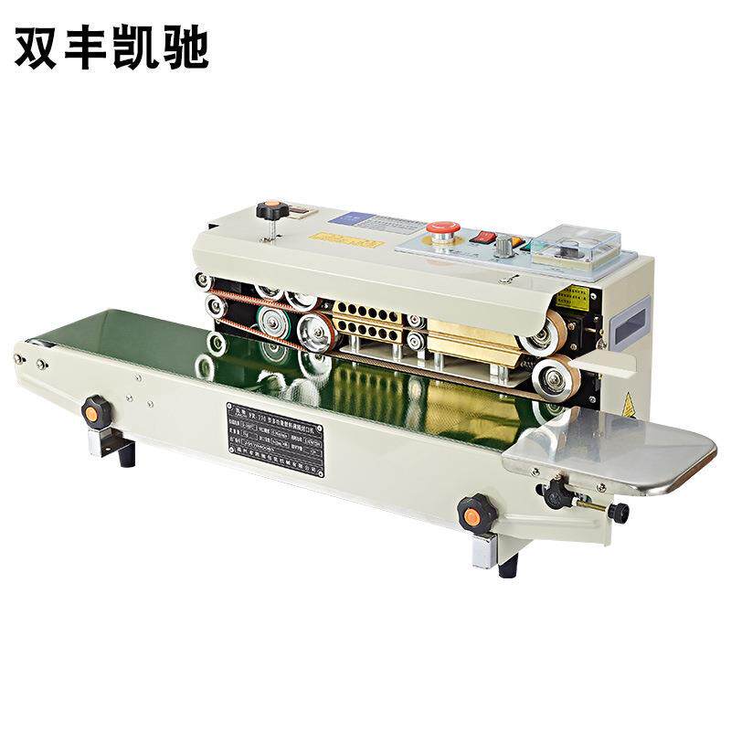 凯驰FR-1500封口机商用全自动连续封口机铝箔袋自动封口机塑料袋