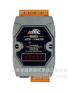 泓格μPAC-7186EX可编程支持IO扩展MiniOS7以太网控制器
