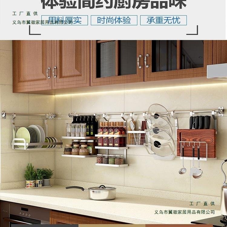 加厚厨房置物架挂杆304不锈钢碗碟碗架沥水架多功能壁挂式收纳架