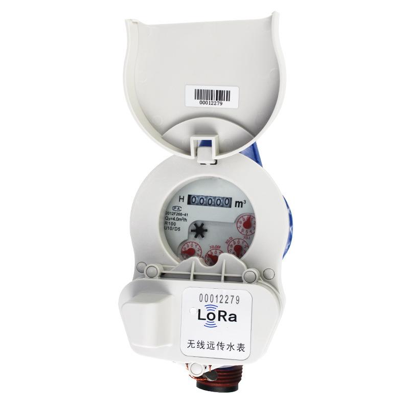 LORA无线远传小口径智能水表手机缴费家用自来水表DN15-25