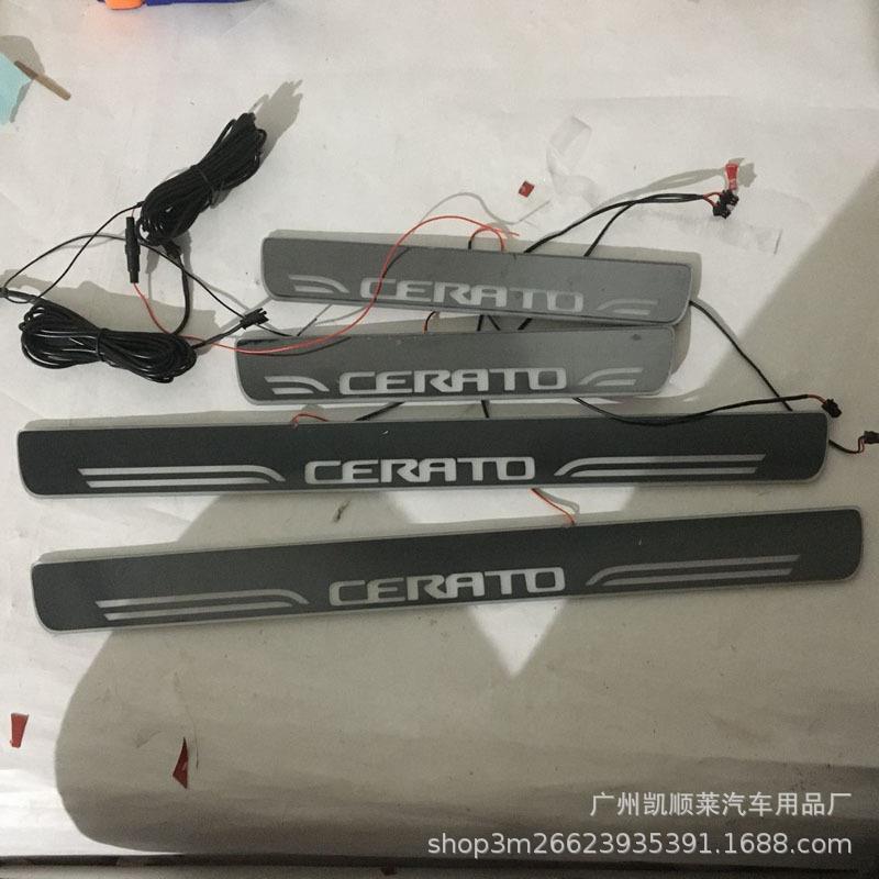 4片/19-2022赛拉图 CERATO流光动态迎宾踏板LED灯七彩门槛条改装