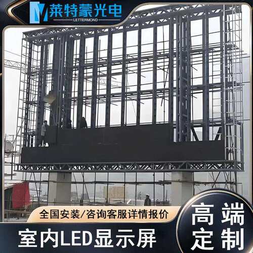 户外全彩LED显示屏室外P3P4P8P10高清防水节能led电子广告大屏幕