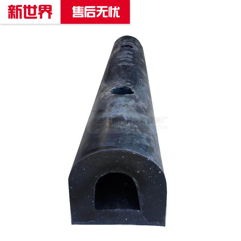 厂家现货D300橡胶防撞条墙面缓冲垫码头卸货平台防撞橡胶护舷