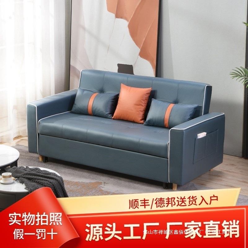多功能沙发床两用现代抽拉折叠办公室客厅抽拉伸缩式单双人沙发床