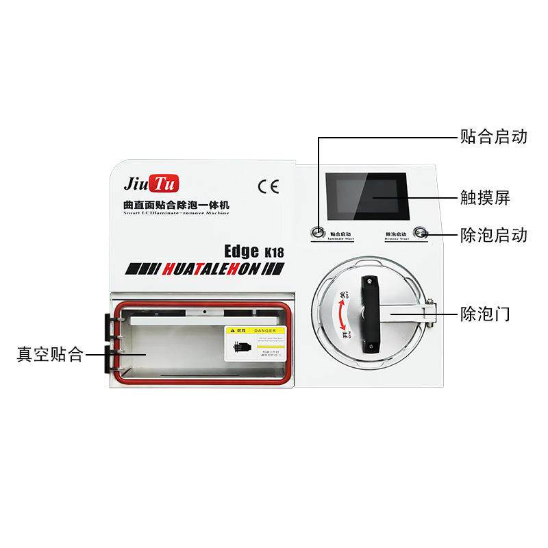 OCA 贴合除泡机内置真空泵和压缩机手机曲面屏OCA贴合维修工具