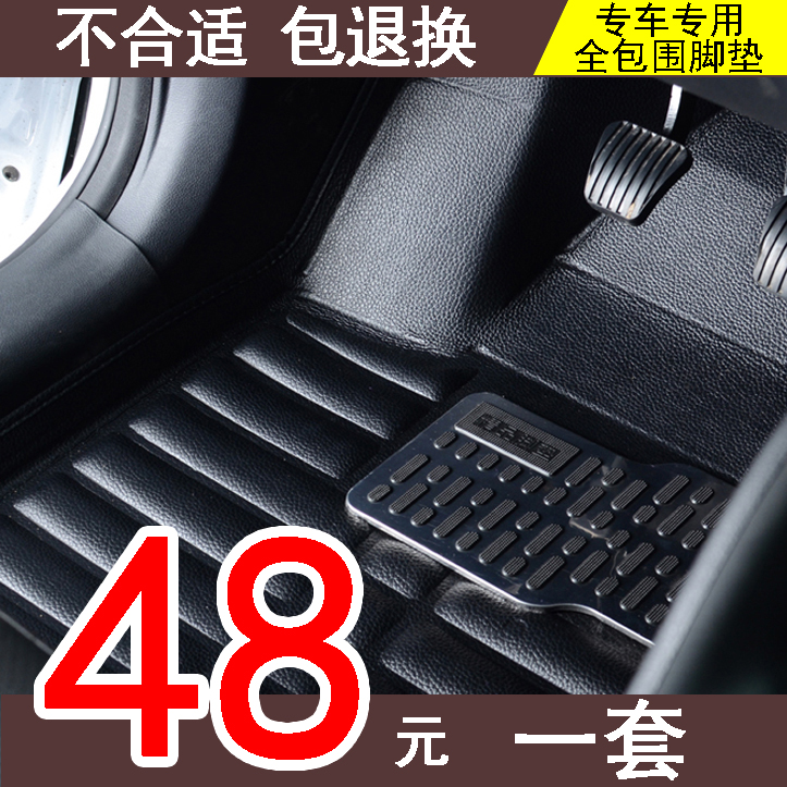¶«·ç±êÖÂ3008 301 307 308 206 508ÐÂ408±êÖ¾207È«°üΧÆû³µ½Åµæ