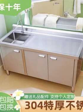 304不锈钢水槽定作水池柜家用洗菜洗碗池商用一体橱柜操作台