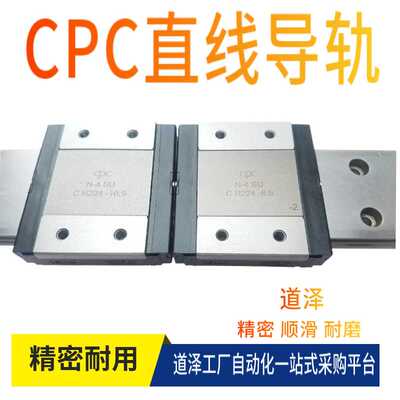 CPC微型MR3 5 7 9 12 15MN ML WN WL不锈钢直线导轨滑块滑轨