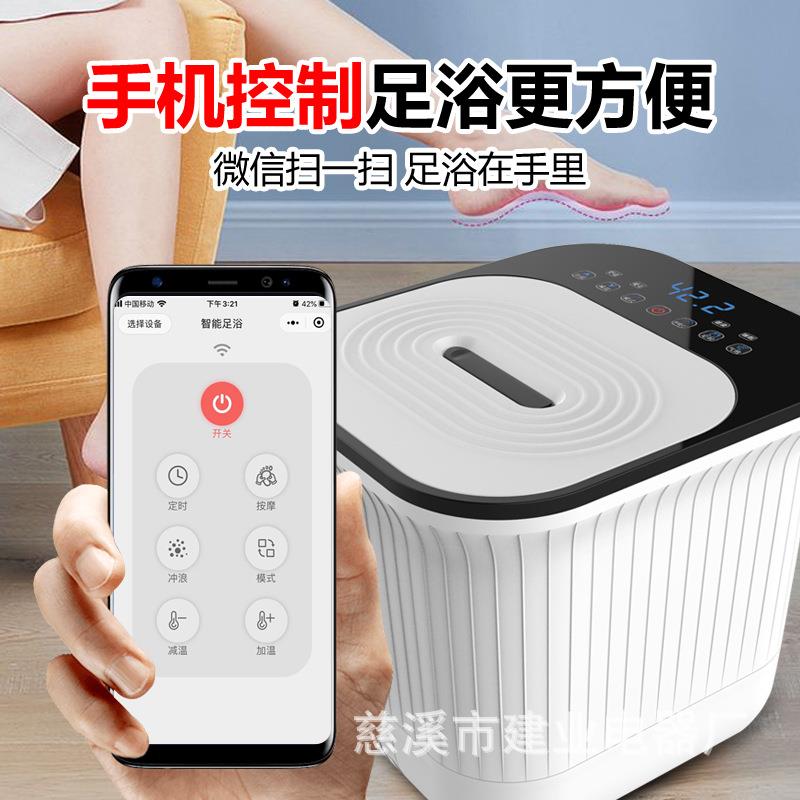 贻康足浴盆全自动加热电动按摩泡脚桶家用高深桶洗脚盆厂家直销