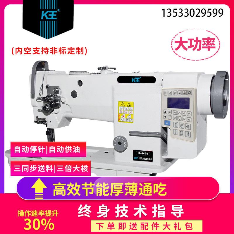 K王电脑直驱DU三同步双针车厚料汽车脚垫座垫沙发加长款单双针车
