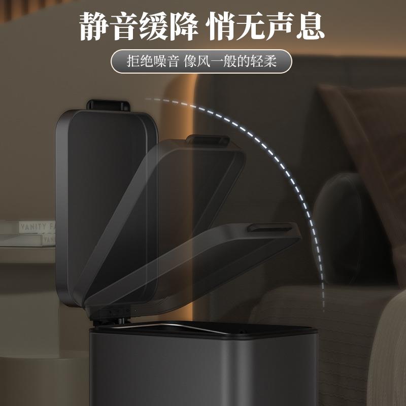 JAVA 家华不锈钢垃圾桶窄身脚踏静音开合厨房浴室小空间10L垃圾桶