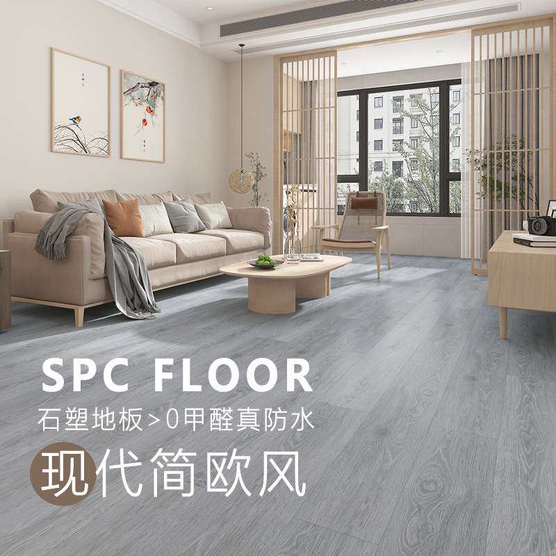 spc石塑石晶锁扣木地板pvc防水地板中古风黑胡桃原木奶油家用商用