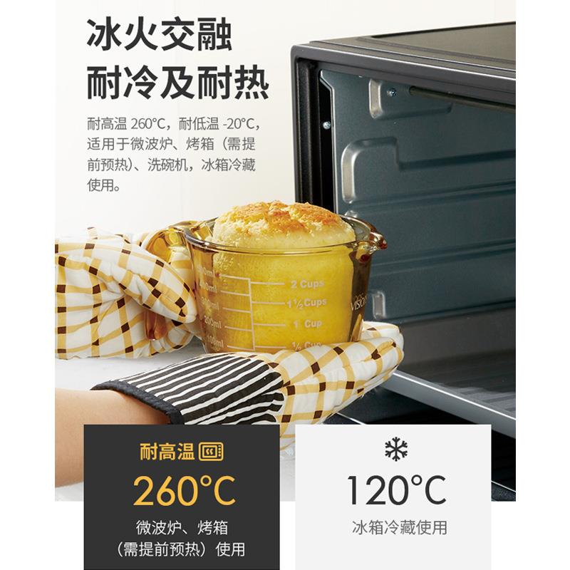 BTV4餐具琥珀色玻璃量杯沙拉碗透明量杯1L烘焙量杯刻度量杯