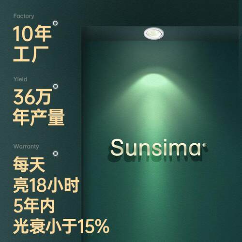 led象鼻灯cob旋转拉伸嵌入式筒灯服装店展厅万向射灯