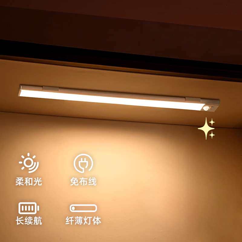 新款猫咪食堂感应灯无线智能充电体感灯起夜过道卧室床头LED夜灯