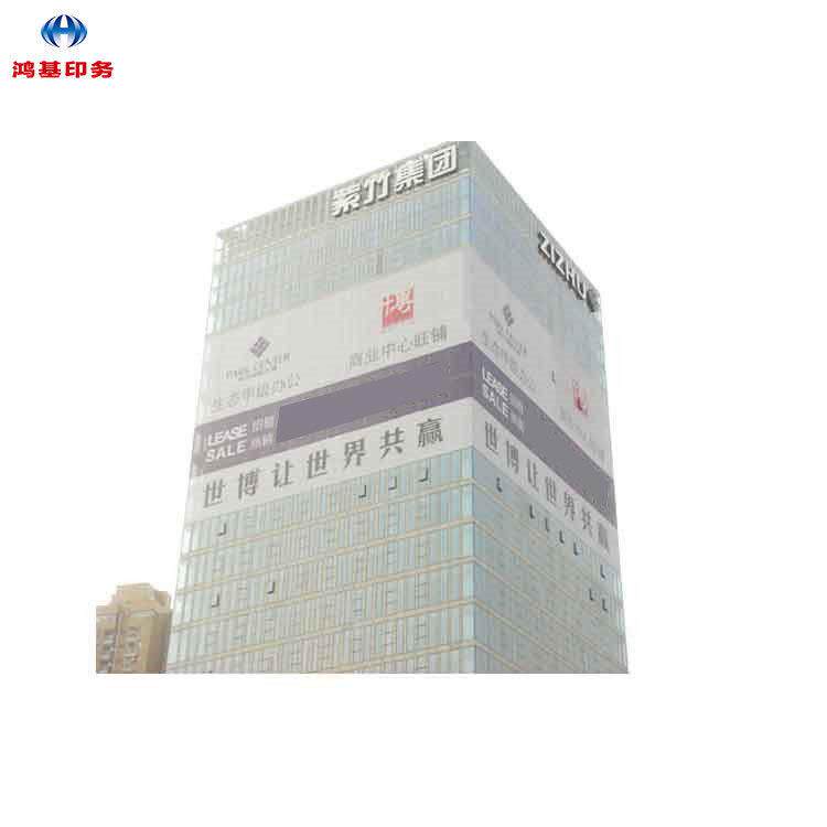 制作单透贴广告专业制作室内/商场/超市彩色透明玻璃贴膜