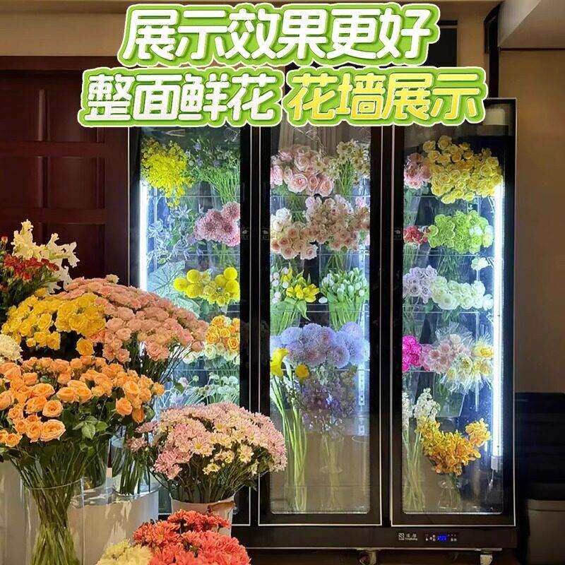 鲜花保鲜柜花店风冷鲜花保鲜冰柜冷柜冷藏鲜花展示柜花墙款