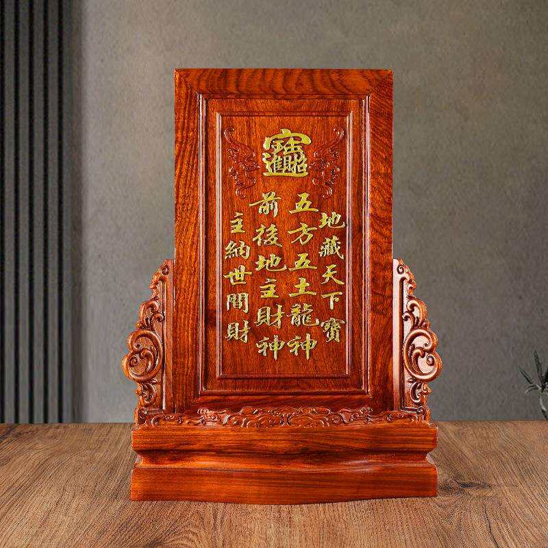 家庭祠堂灵牌位花梨实木牌位祖宗牌位神地主牌位家用供奉牌位