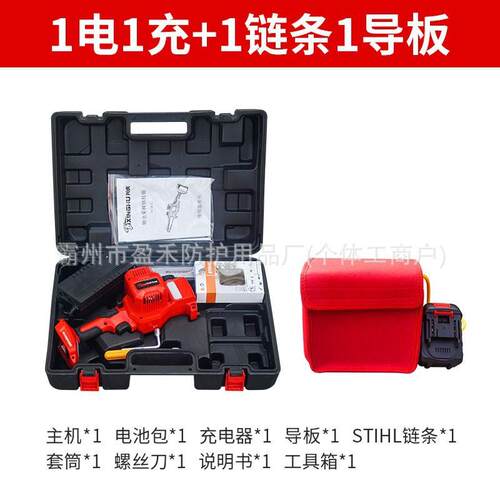便携式16寸电链锯充电式大功率伐木锯40V/48V/60V锂电无刷链条锯