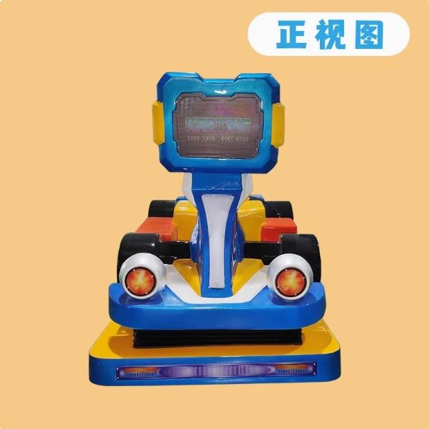 厂家直销玻璃钢材质儿童梦幻卡丁车摇摇车商场商用电动投币摇摆机