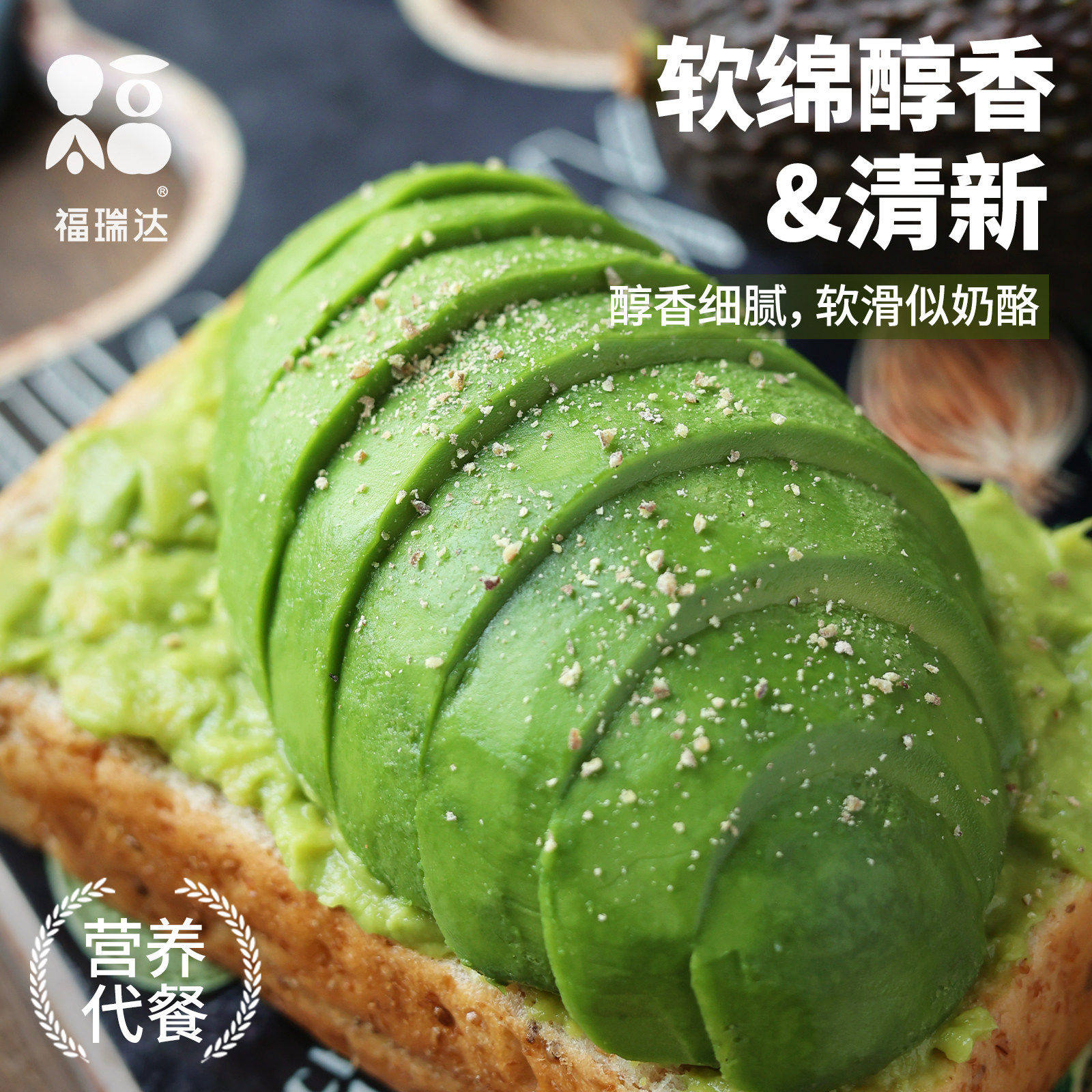 【直播专享】秘鲁进口牛油果大果新鲜水果宝宝辅食鳄梨上海现货