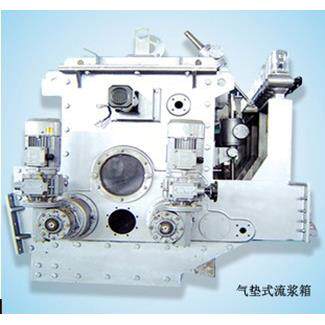 气垫式流浆箱 4600造纸机械造纸/纸加工设备