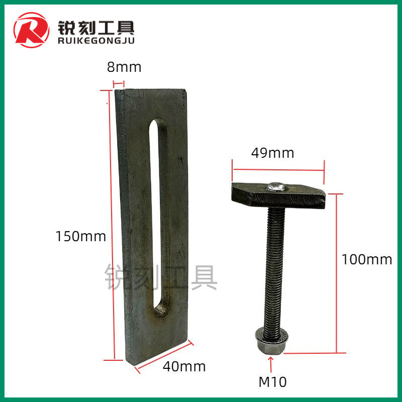 锐刻数控石材雕刻机压板加厚加长台面板材固定夹具雕刻机配件夹板