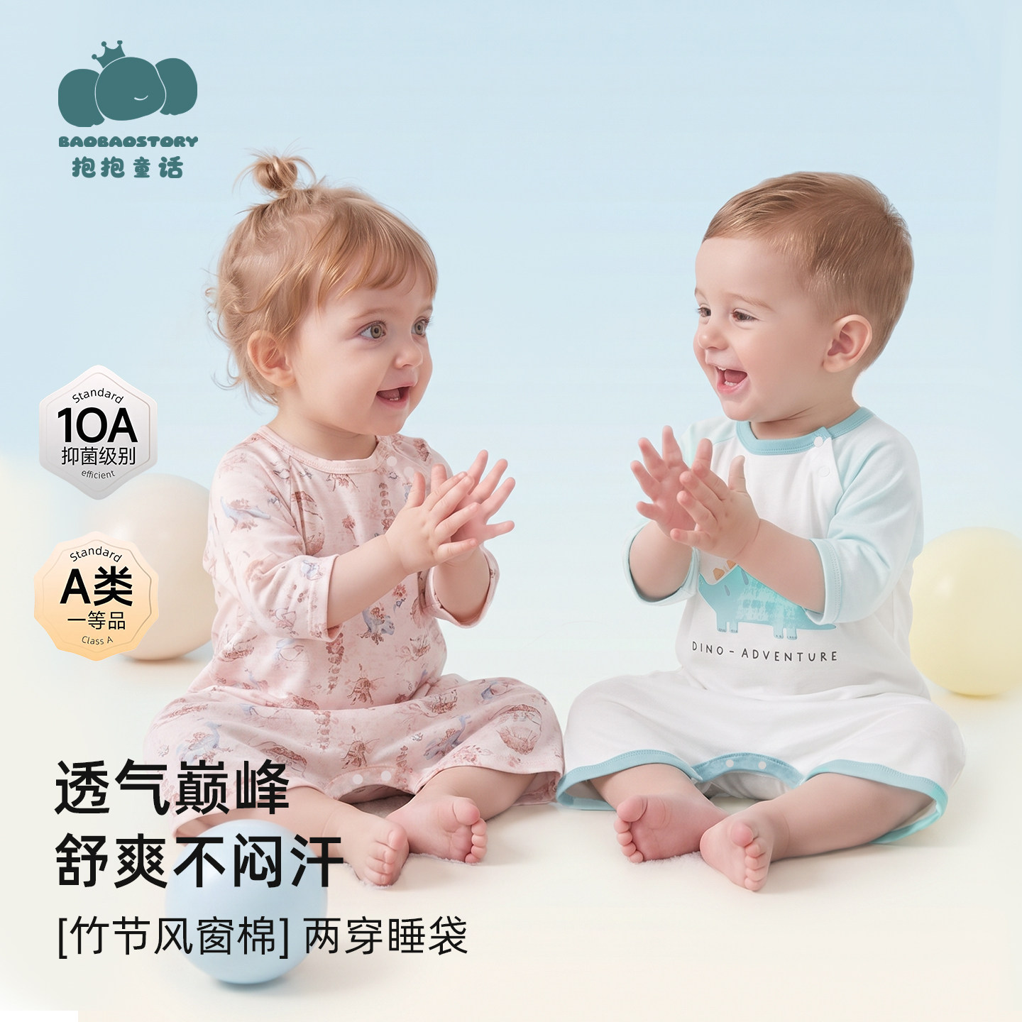 婴幼儿夏季纯棉睡袋薄款宝宝分腿睡袍男女中大儿童防踢被连体睡衣