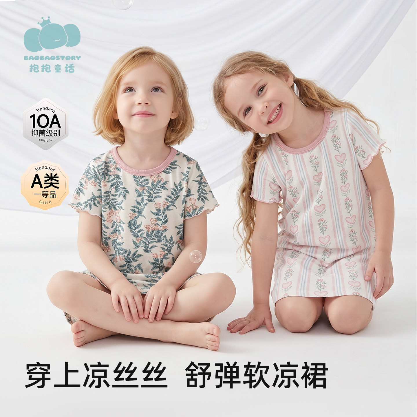 女童睡裙2026夏季薄款儿童睡衣短袖家居服小女孩睡衣宝宝新款裙子