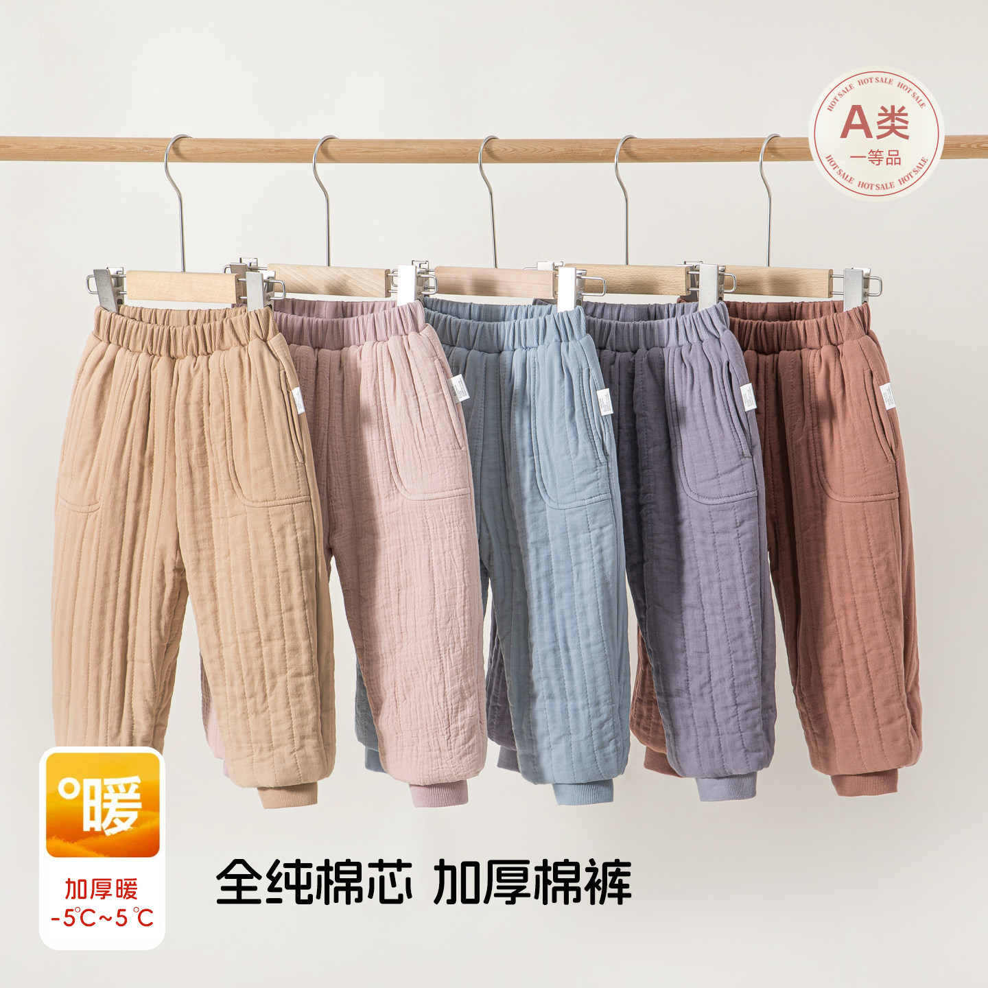 全棉男女童冬季加绒加厚保暖裤